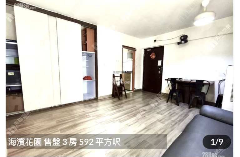 保證最平 突發罕有巨廳則 靚裝靚景 